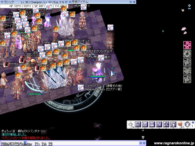 LSDC1