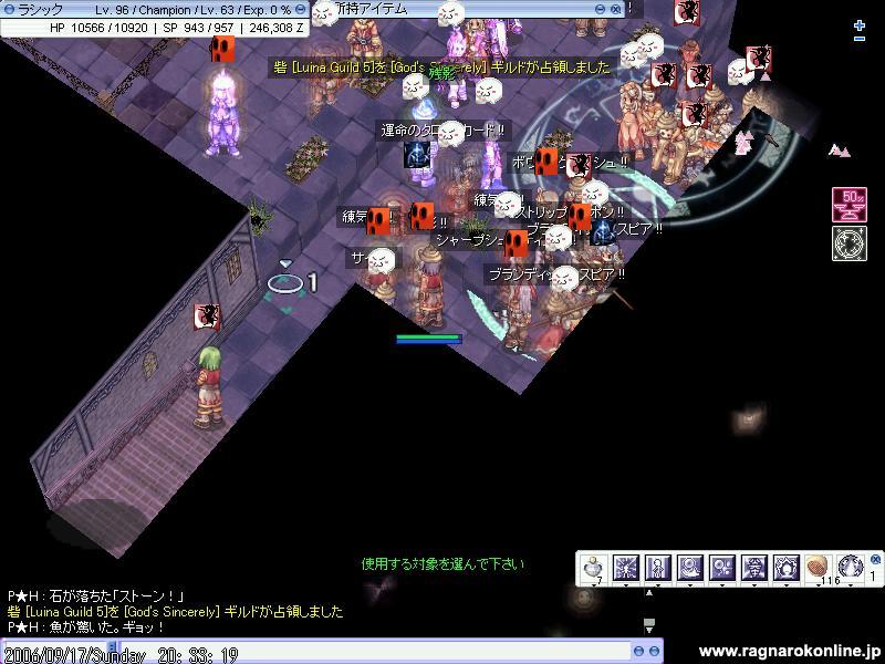封鎖返しだぉ><